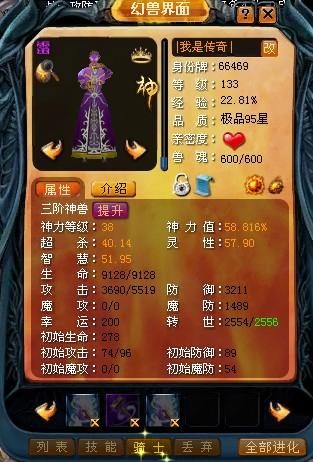 怀旧魔域手游sf版本：蛋蛋突击队肉鸽射击生存割草玩法揭秘